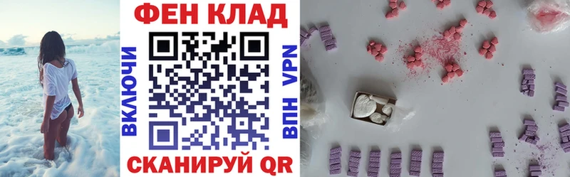 Amphetamine VHQ Ессентукская