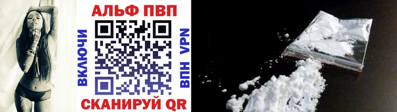 Купить где  Ессентукская  APVP кристаллы 
