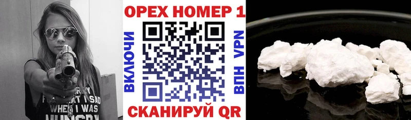 Кокаин Эквадор  Купить  Ессентукская 