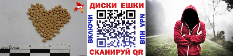 Ecstasy круглые  Купить  Ессентукская 