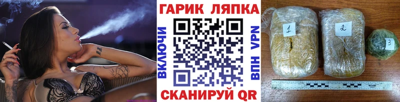 Купить где  Ессентукская  ГАШИШ Cannabis 