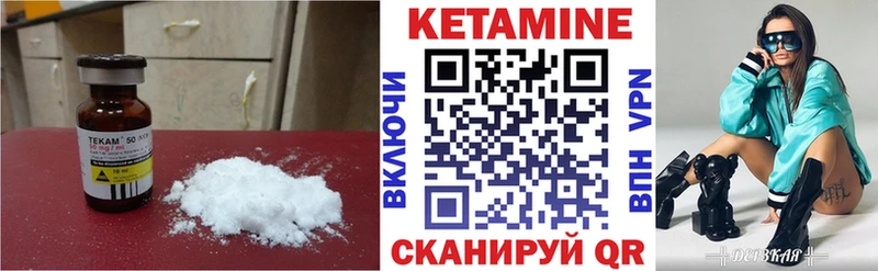 Кетамин ketamine  Купить  Ессентукская 