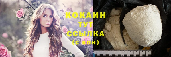 бутират Сосновоборск