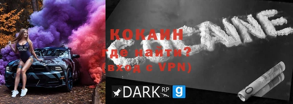 бутират Сосновоборск