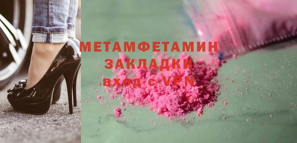 бутират Сосновоборск