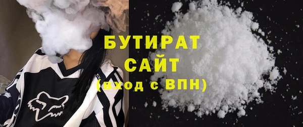 дурь Сосновый Бор