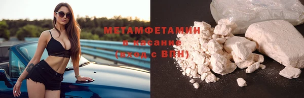 бутират Сосновоборск