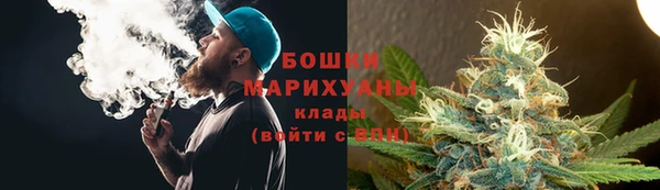 бутират Сосновоборск
