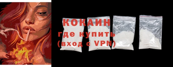 бутират Сосновоборск