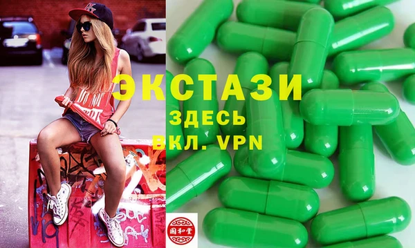бутират Сосновоборск