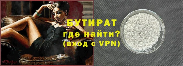 дурь Сосновый Бор