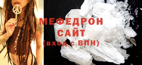 бутират Сосновоборск
