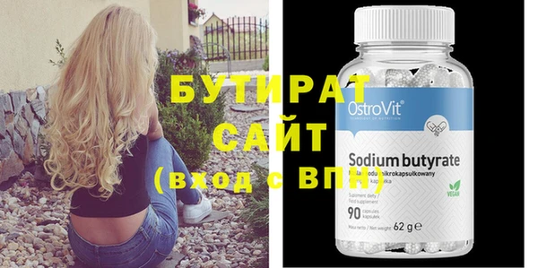 дурь Сосновый Бор