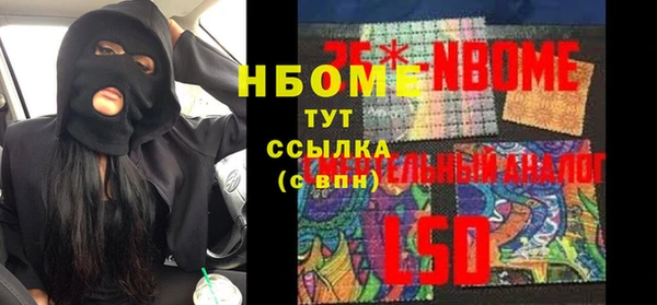 бутират Сосновоборск