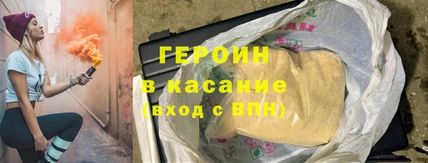 дурь Сосновый Бор