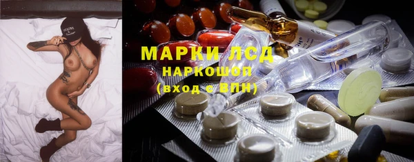 бутират Сосновоборск
