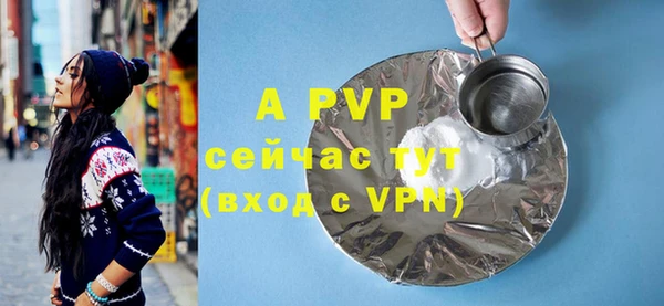 ешки Сосновка