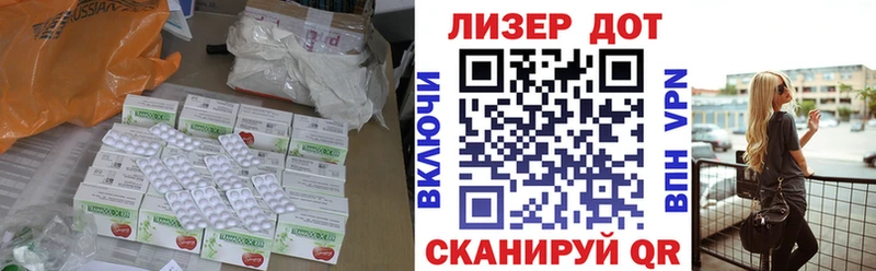 ЛСД экстази кислота  Купить  Ессентукская 