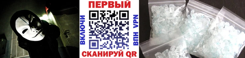 Купить закладки  Ессентукская  Метамфетамин витя 
