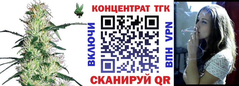 Купить где  Ессентукская  Дистиллят ТГК концентрат 