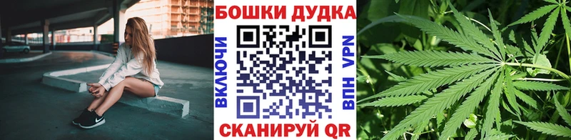 Бошки марихуана AK-47  Купить  Ессентукская 